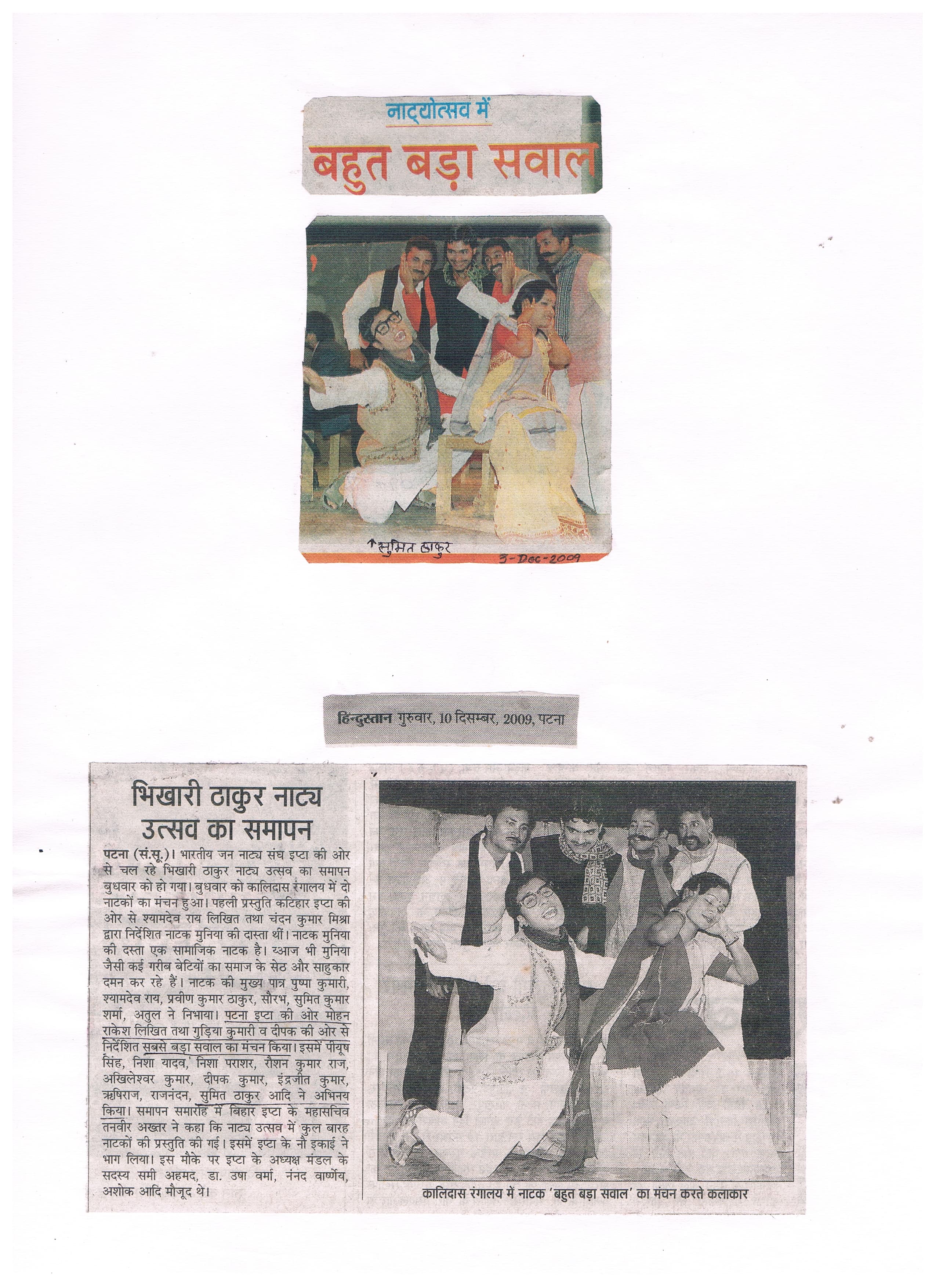 Performance Coverage 7