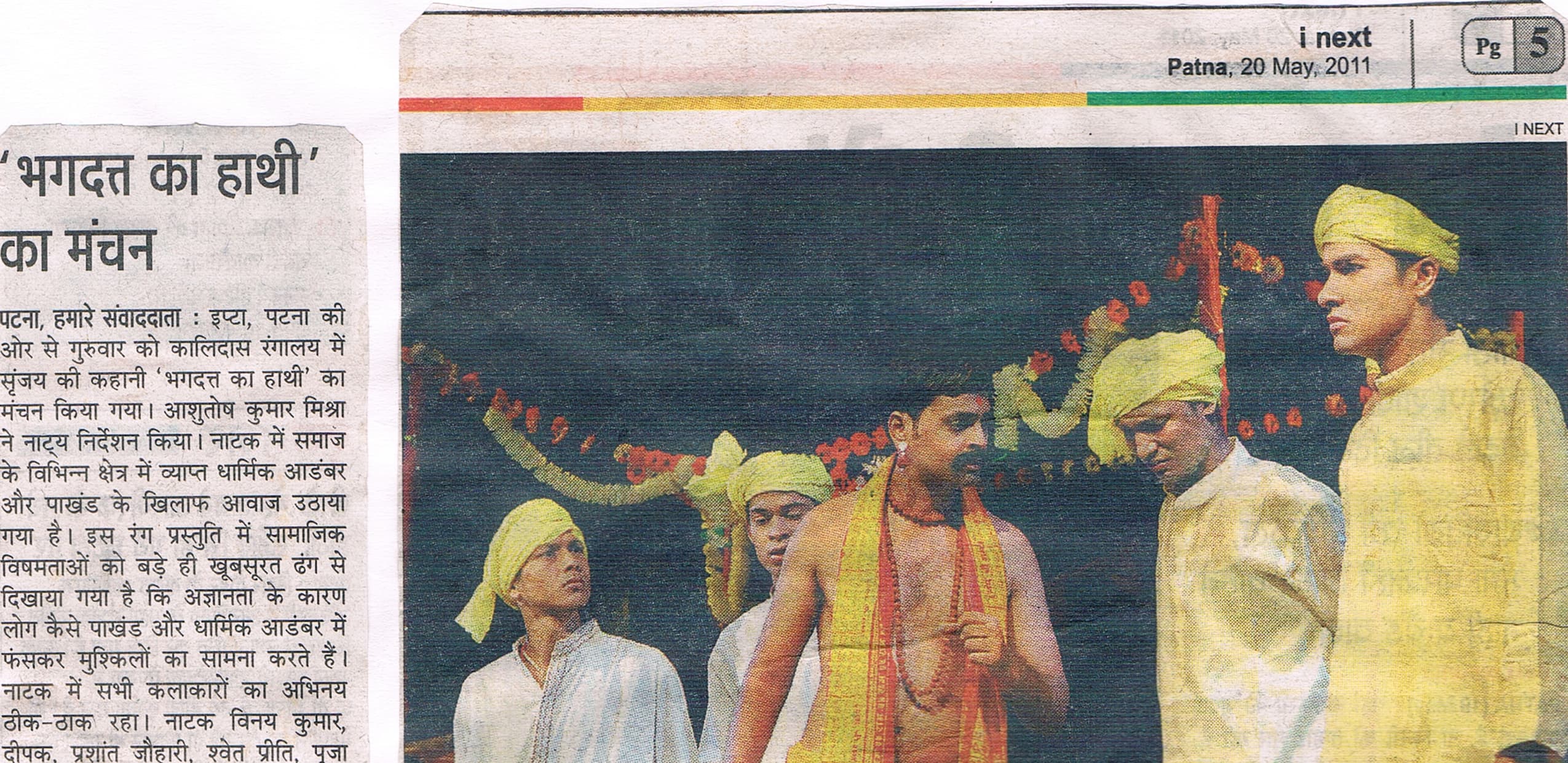 Performance Coverage 3