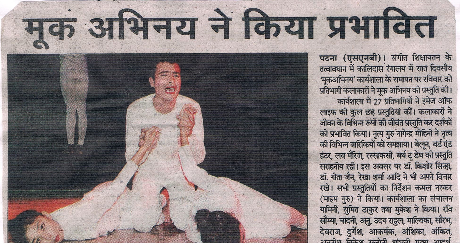 Performance Coverage 2