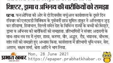 Print Media Coverage 20