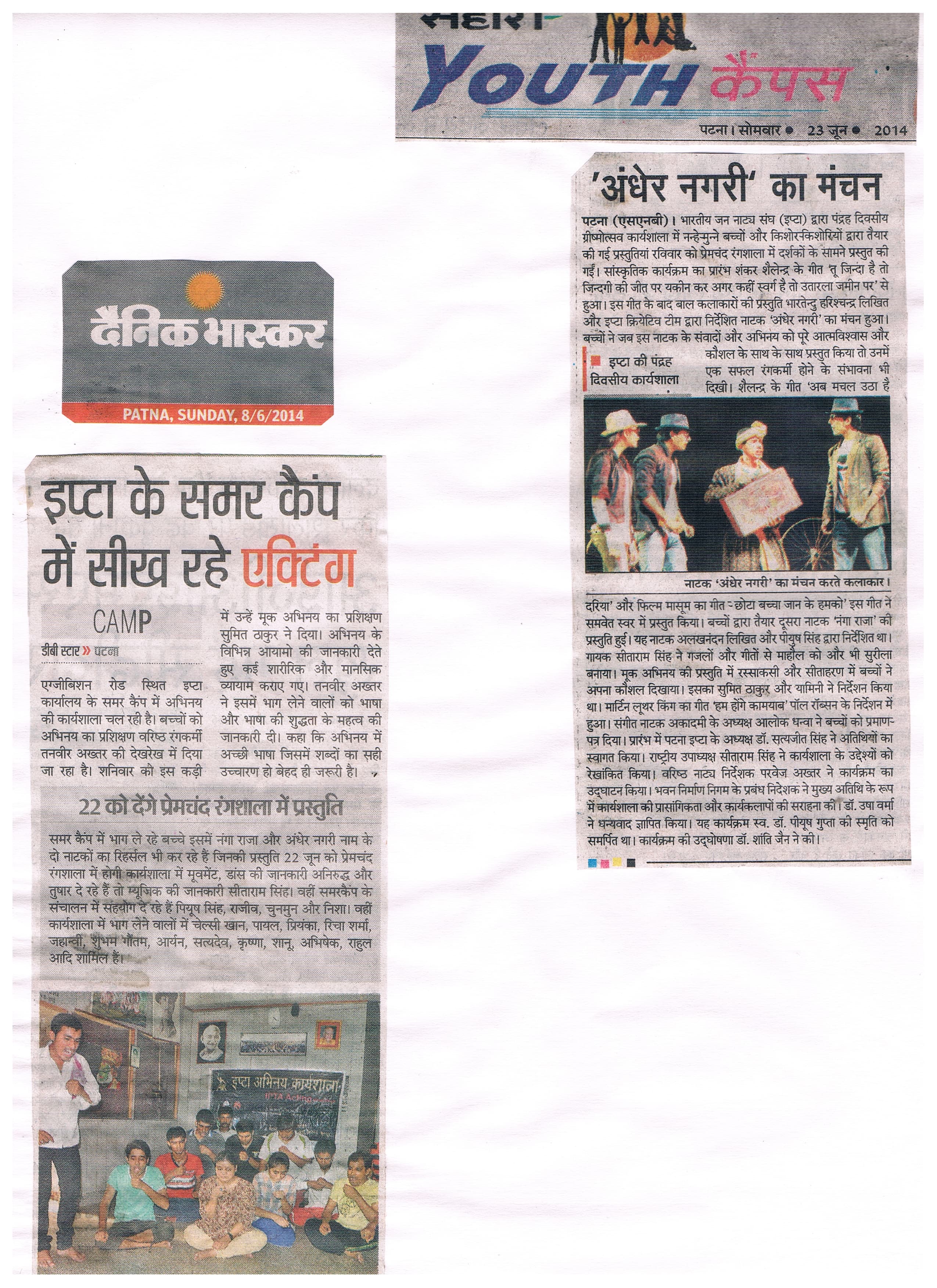 Performance Coverage 12