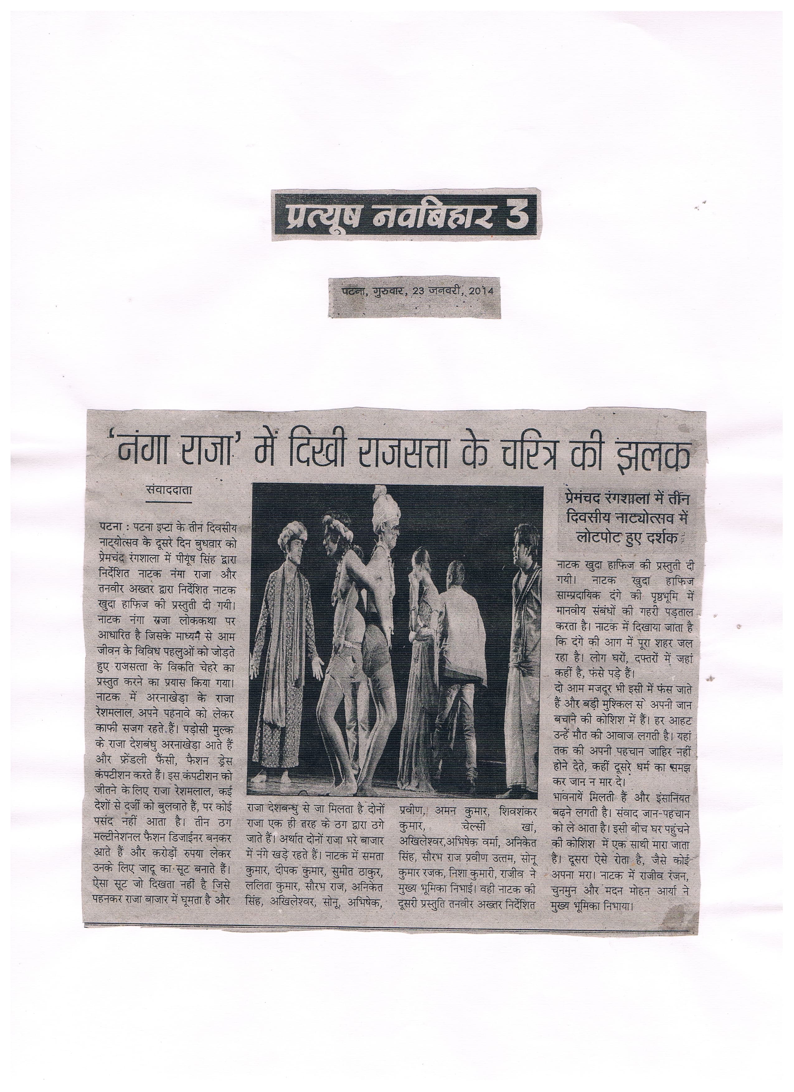 Performance Coverage 5