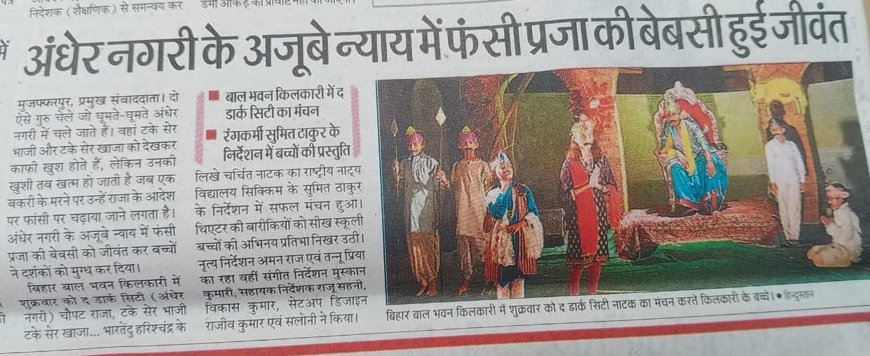 Print Media Coverage 2