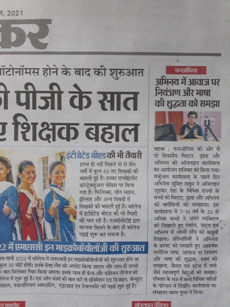 Print Media Coverage 22