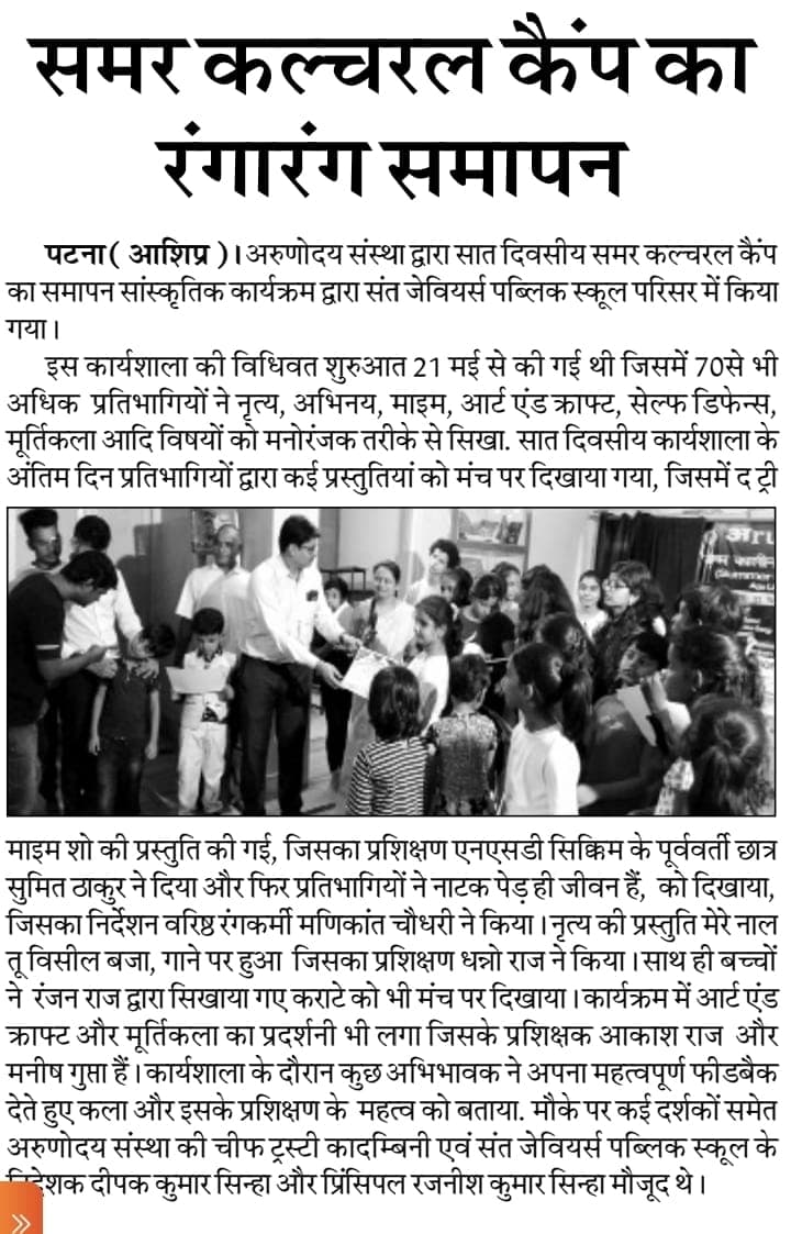 Media Coverage 15