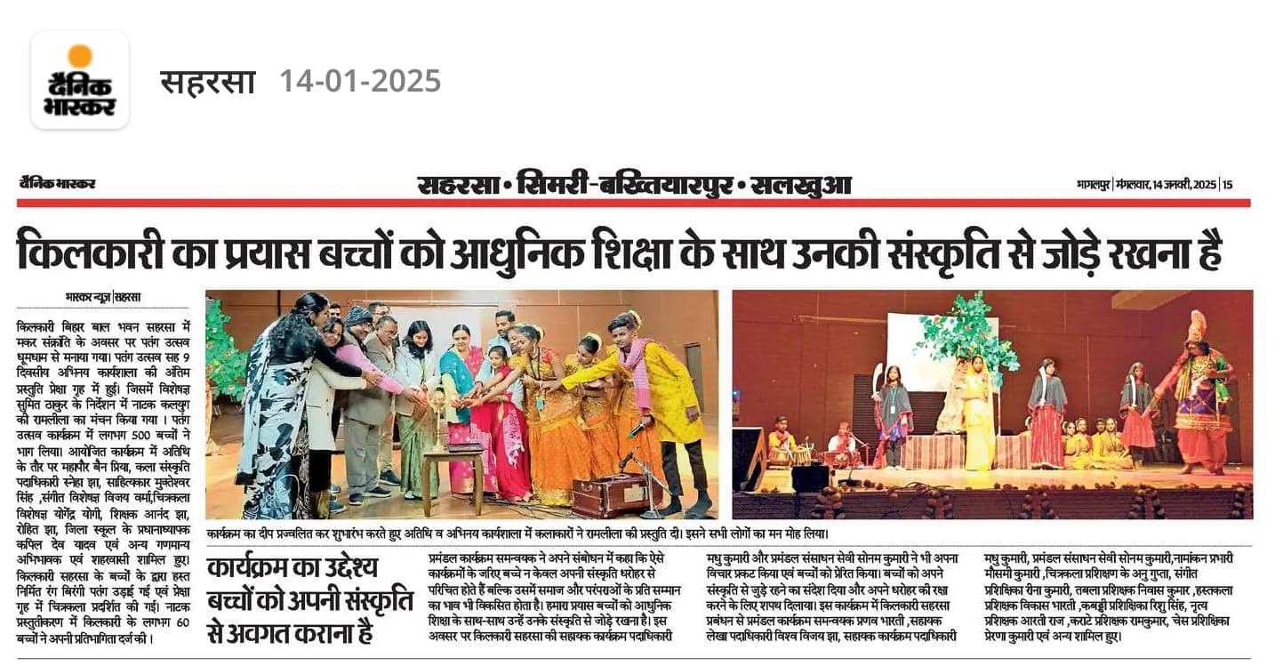 Print Media Coverage 6