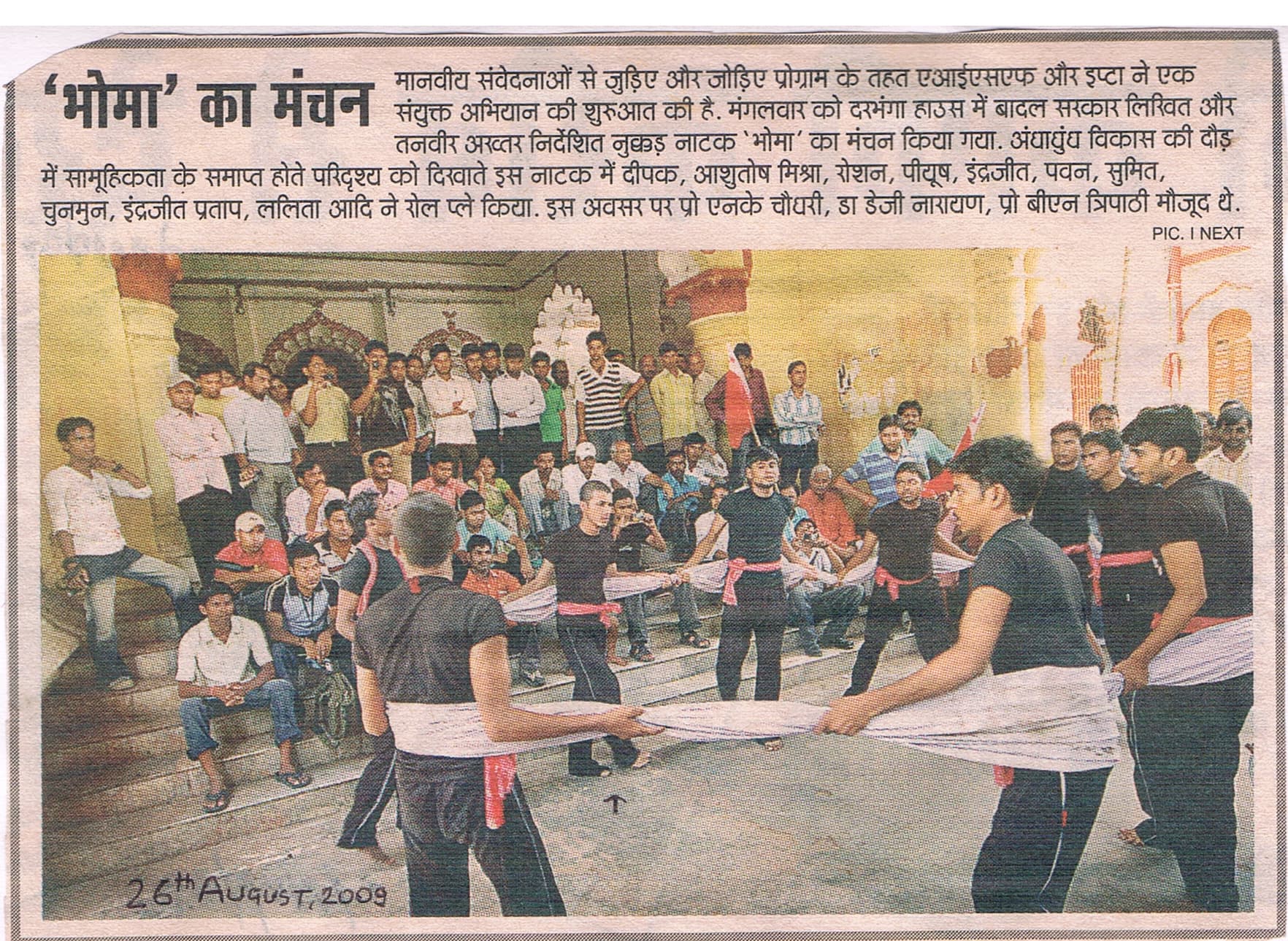 Bhobha Performance Coverage